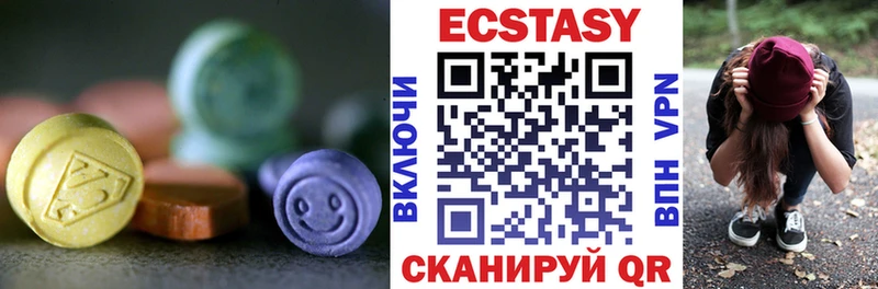 Экстази Дубай  Алагир 
