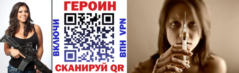 Героин белый  Алагир 