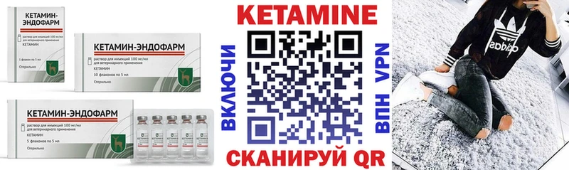 Кетамин VHQ Алагир