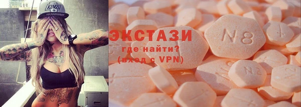 индика Абдулино