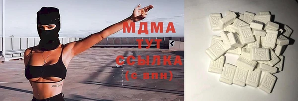 прущие грибы Абаза