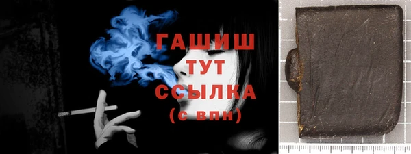 меф VHQ Абинск