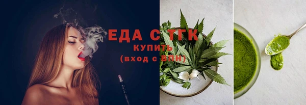 меф VHQ Абинск