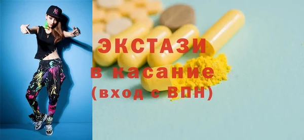 прущие грибы Абаза