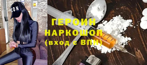 прущие грибы Абаза