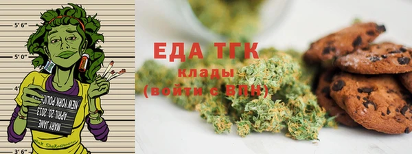 меф VHQ Абинск