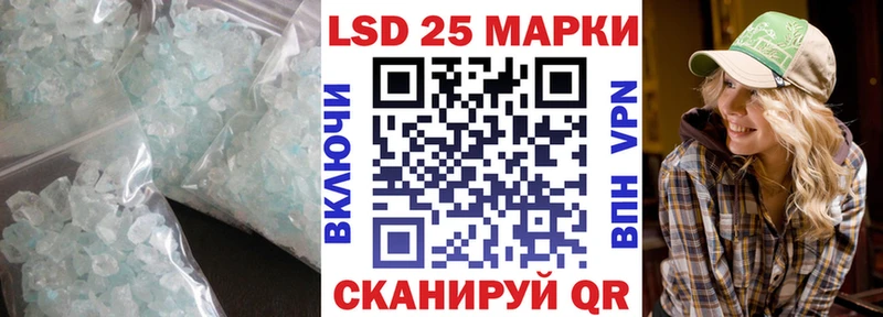 закладка  Алагир  LSD-25 экстази ecstasy 