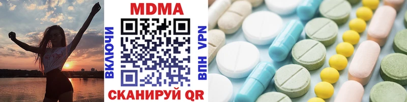 дарк нет наркотические препараты  Алагир  МДМА crystal 