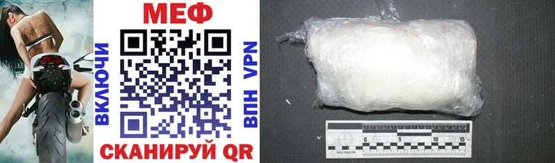 как найти наркотики  Алагир  Меф mephedrone 