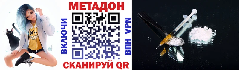 Метадон мёд  Алагир 