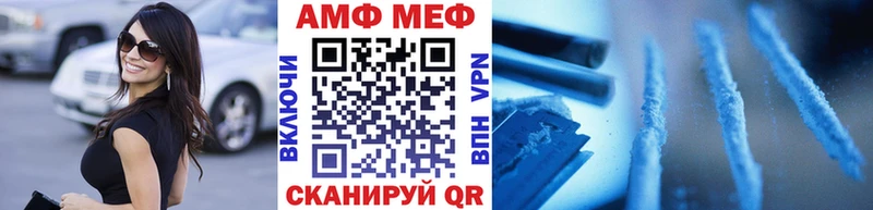 МЕТАМФЕТАМИН мет  где купить наркоту  Алагир 